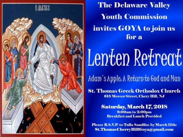 GOYA Lenten Retreat – St. Demetrios Greek Orthodox Church